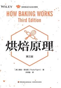 三维劫