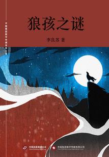 妖人惑众