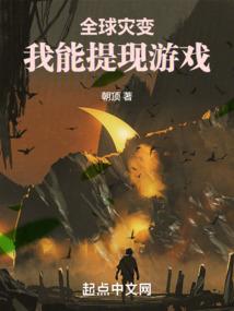 无良修神者1