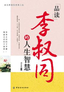 大乾武圣不想成仙