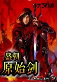 死神之辉煌
