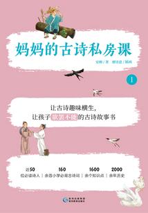 你把我老婆弄走了