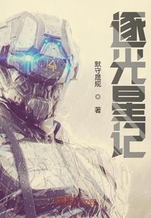 傀儡逆爱