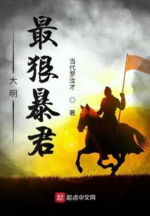 重生1988：我的辉煌人生