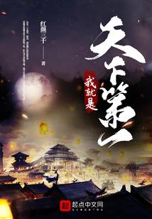 我当风水先生那些年