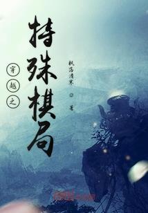 二十四明月