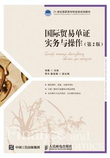 布武天下系统