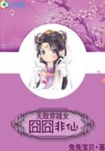 极尽殇爱