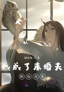 转生为魔王后变作少女之物语