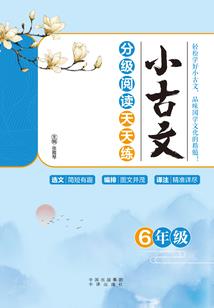 农门有娇女