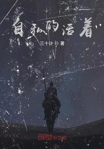 无良猎魔人的疯狂本能