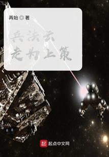 柔心不予你