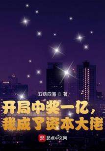 六皇子病倒了