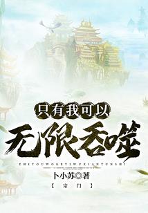左道旁门武道篇