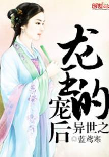 绝世奇人在都市