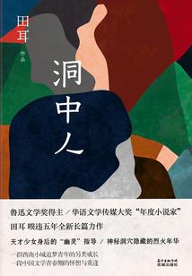 重生之你是我罩的人