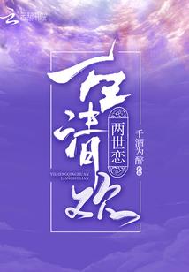 吸血鬼的宠物宝宝