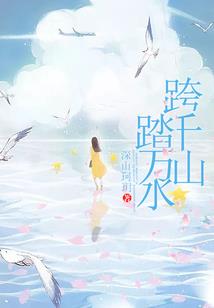 抢爱殿下