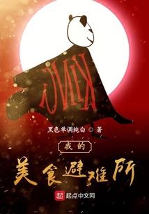 极尽星空