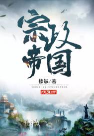 乡村爱情的成长