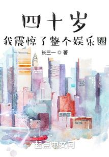 秋之成神录