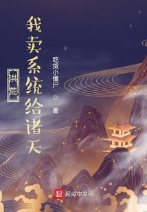 恶魔少爷帮帮我