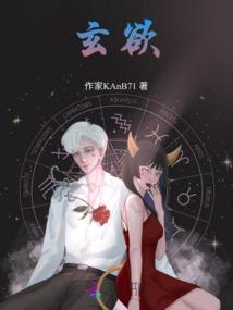 大胆一点，拿下我