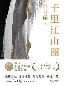 游神御剑