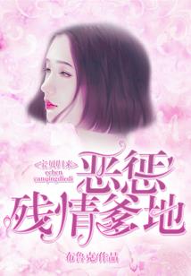 我的白月光师弟复生以后