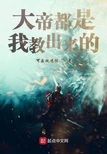 废妻重生