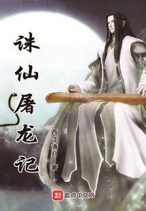 逆天回归