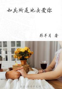 觉醒九世记忆