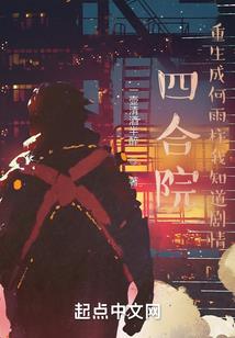 弓剑大陆