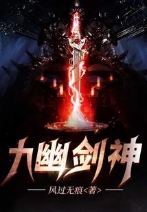女王的贴身灵宠