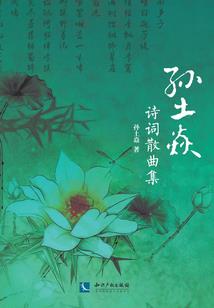 带着骑砍称霸权游