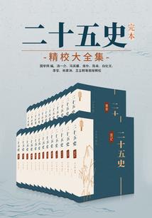 从零开始的异世界生活之守护
