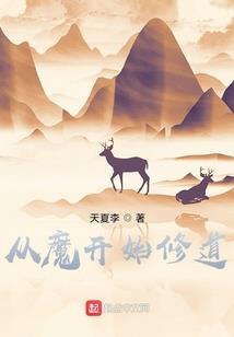 位面穿梭异能