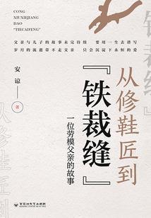 唯你入心扉