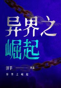 鬼书谜案(合作)