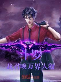 我的升维世界