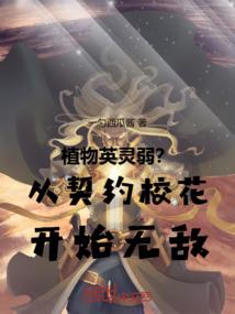 无上神霸