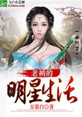 陌上桑之幻境
