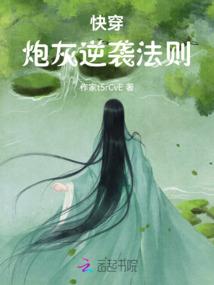 局中局，命里命