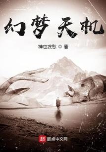 盘星九州之逆天凰妃