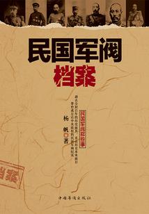 城皇纪