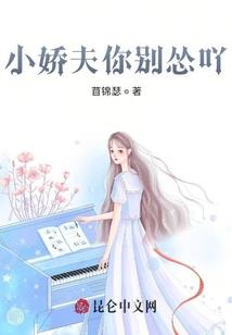 雪象迷踪