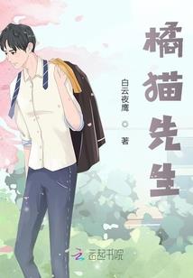 无爱的贵公子与培育爱之学园