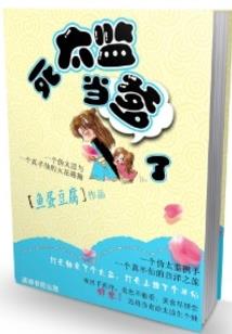 天悟诀