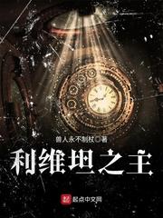 荒唐之瘾