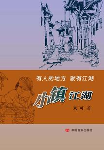 傲视乾坤